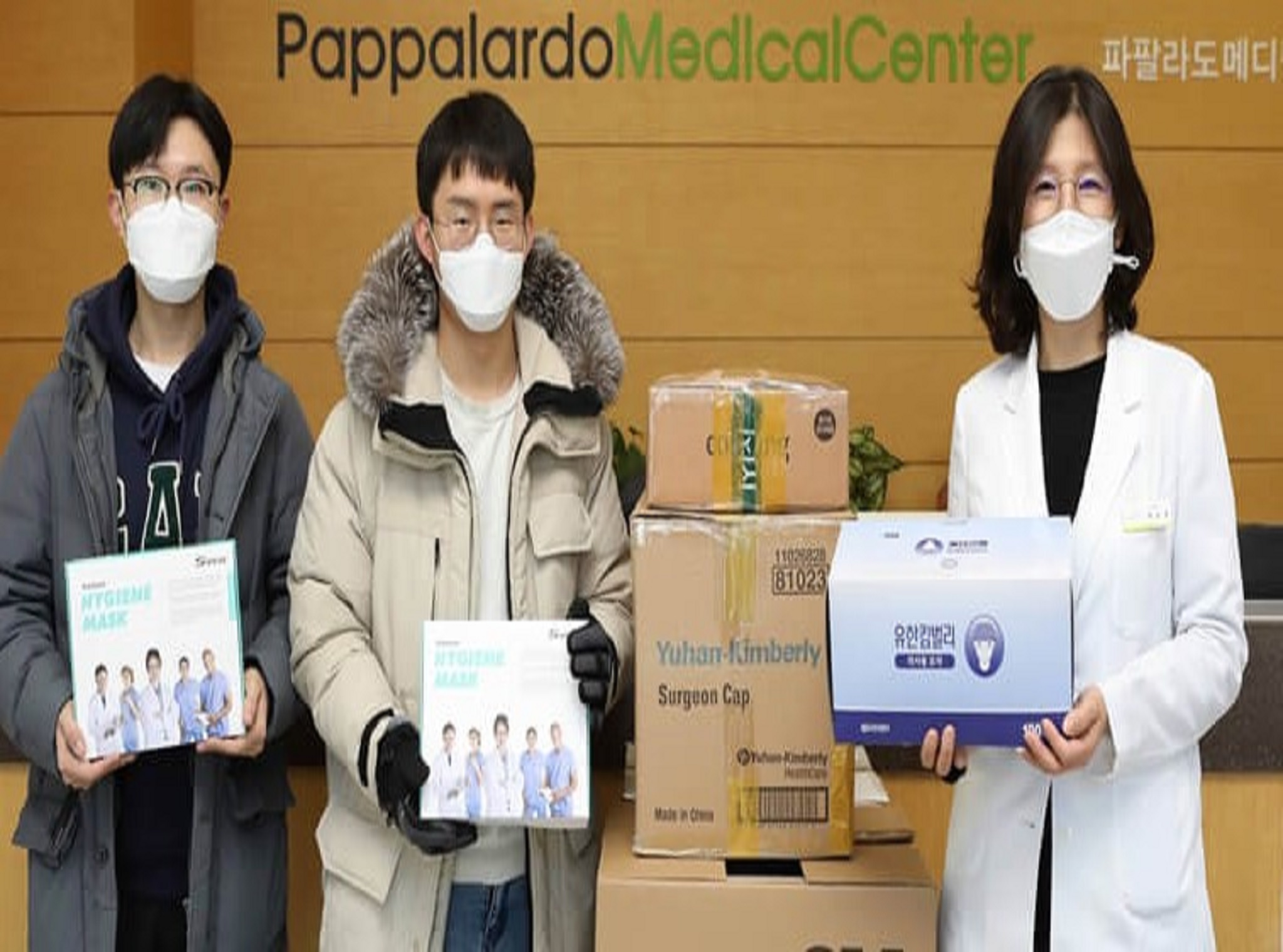 medical_personnel_donation