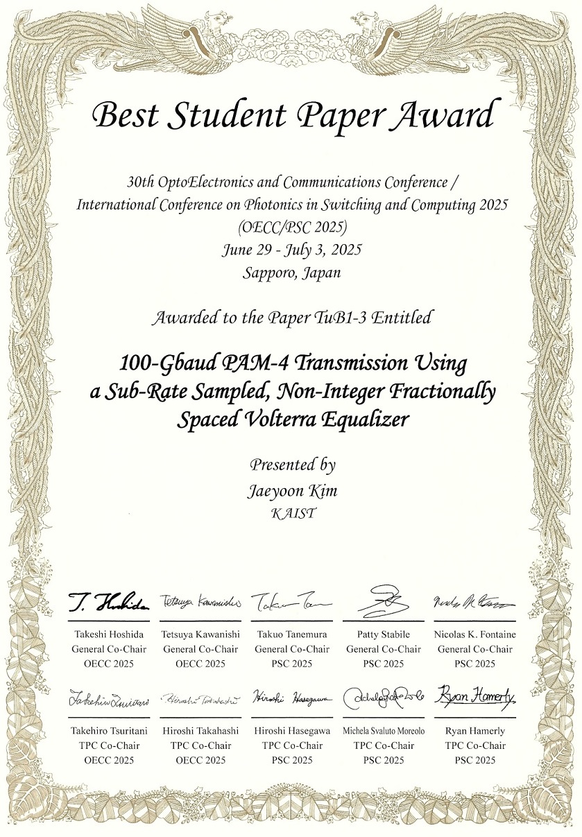 GyuwanTalentAward